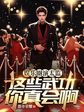演个太监的男演员
