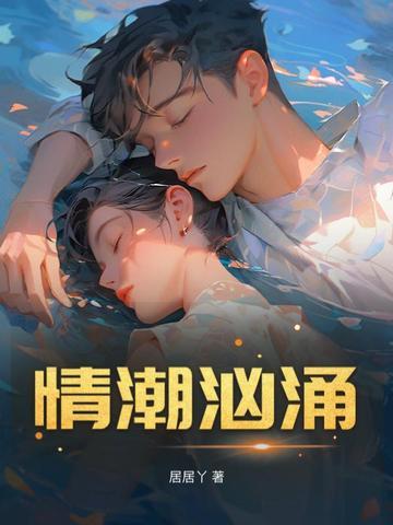 词海枯涸时 缄默能解八分纷扰