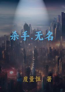 无名杀手机版2021