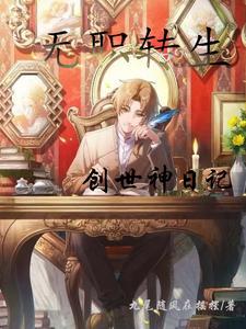 无职转生鲁迪多强