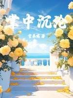 掌中欢