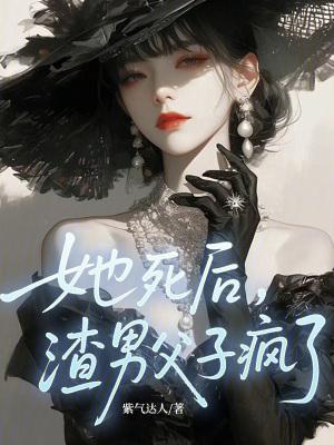他仍然爱她入骨