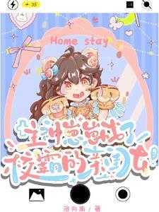 崽崽神仙颜值