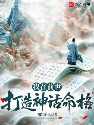 我在前世约了你原唱乐谱