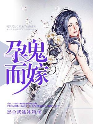 好孕到全文免费阅读