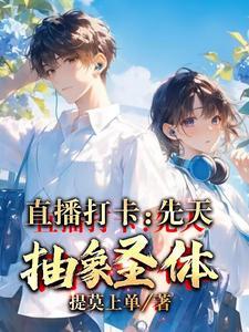 先天抽象圣体来源
