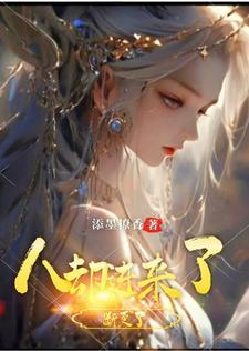 穿书指南自救系统免费