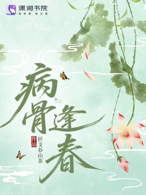 逢病军人意思