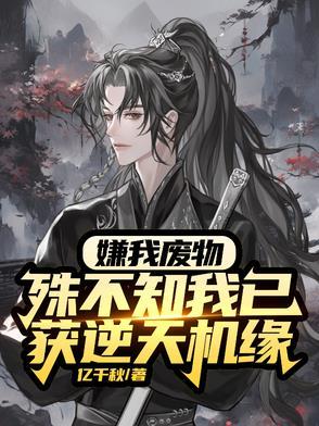 主角杂灵根修真
