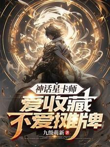神话发卡网网站