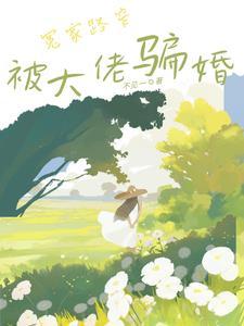 心动爱情