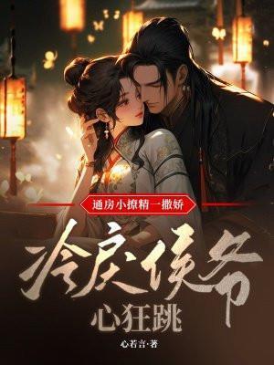 通房小丫鬤