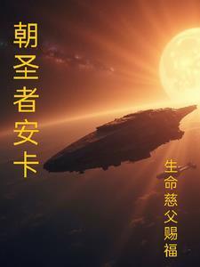 战锤 灵能者