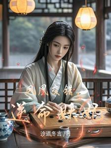 凤凰错专宠弃妃漫画免费下拉式6