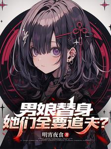 男生女相什么意思?