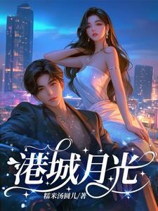 月光诚品户型图