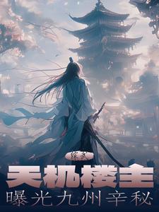 武当宗师在都市全文免费阅读