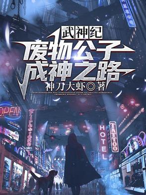 神武大帝君吾