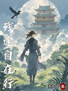 途美大自在