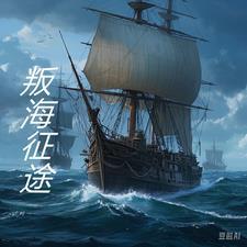 征途叛军地牢攻略