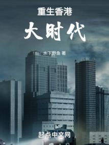 重回六零年代打造百年世家笔趣阁