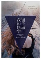 我的同学?