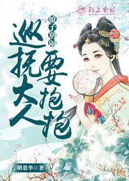 娘子别闹为夫是条龙全文免费阅读