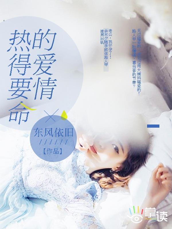 热的要命了