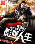 四合院彪悍人生