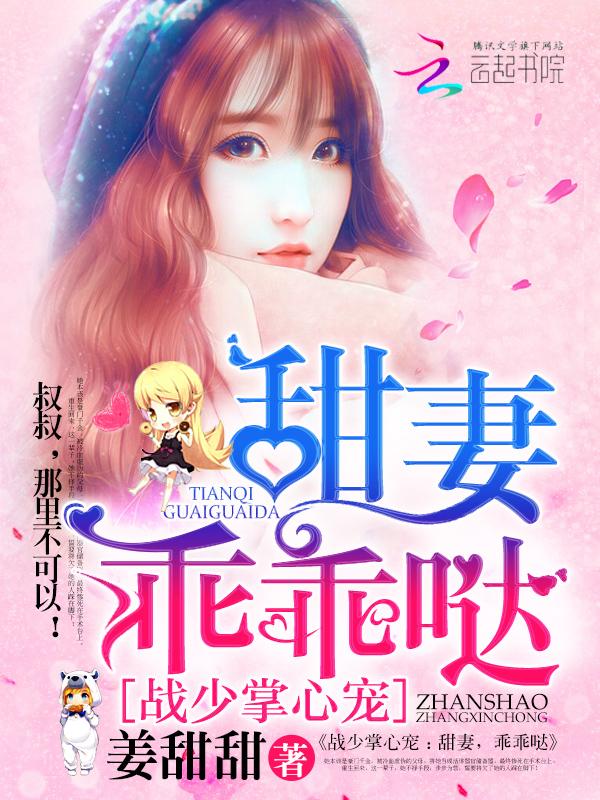 爱你无绝期免费阅读
