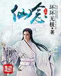 仙念仙人工智能