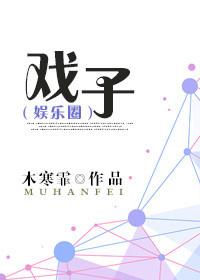 戏子不知亡国恨什么意思