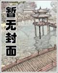重生千金有点狠的男主是谁