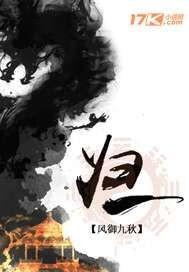 归一原创文学网站