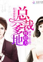 总裁爹爹蜜蜜宠160