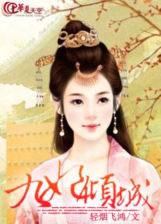 九王妃