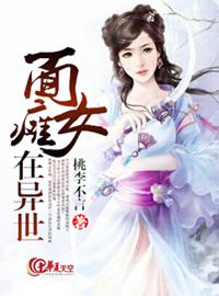 推荐女主是面瘫的动漫