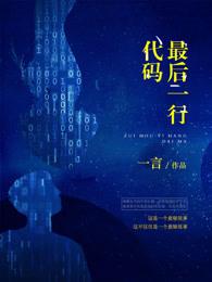 每一行 最后一个数据