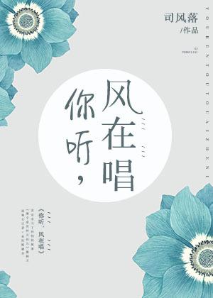 我在等你归全文免费阅读