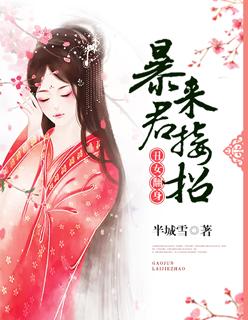 丑女逆袭霸气翻身漫画