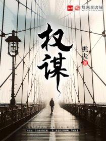 一路花香扶摇青云路徐勇