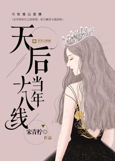 一月十八号100天后