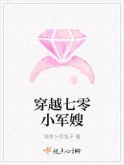穿越七零小军嫂携空间下乡的