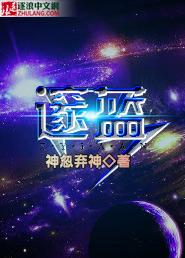 邃蓝什么意思