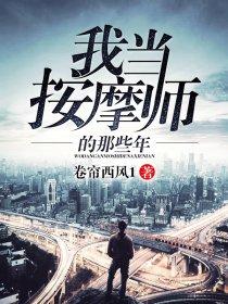 我的传奇人生完整版免费观看