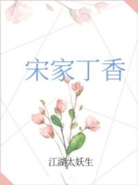 丁香家上买的东西是正品吗
