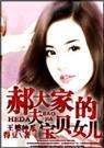 都市至尊狂医 免费阅读