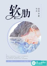 软肋炎会引起哪些部位疼痛