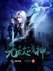 印度电影无敌战神