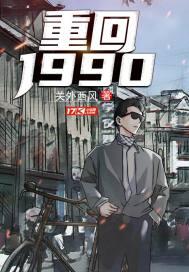 重返1988短剧全集免费观看